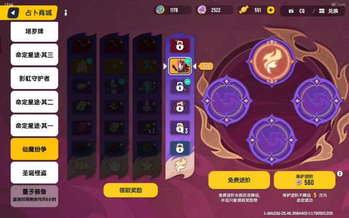运气不错,心心念念的up枪皮截图