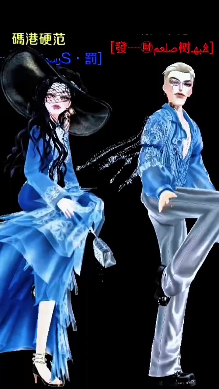 #QQ炫舞手游截图