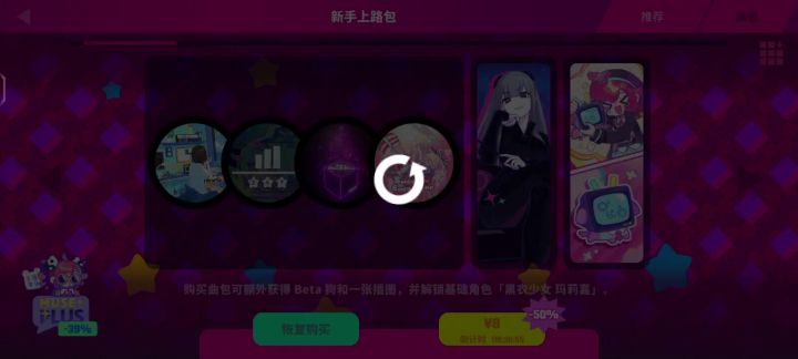 怎么恢复不了?截图