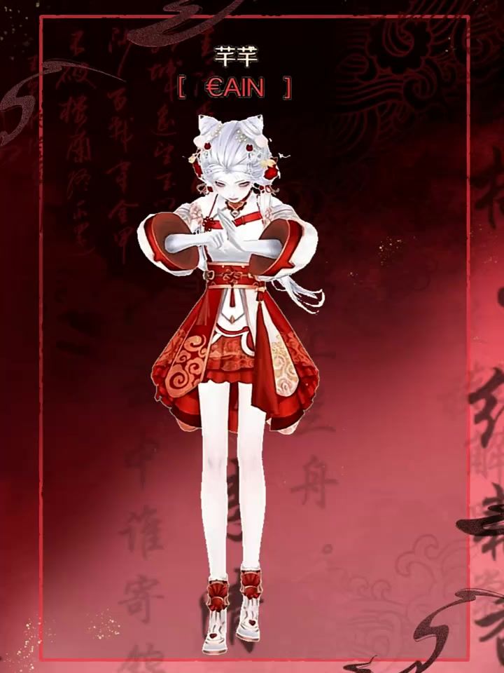学功夫 练武术 #QQ炫舞手游截图