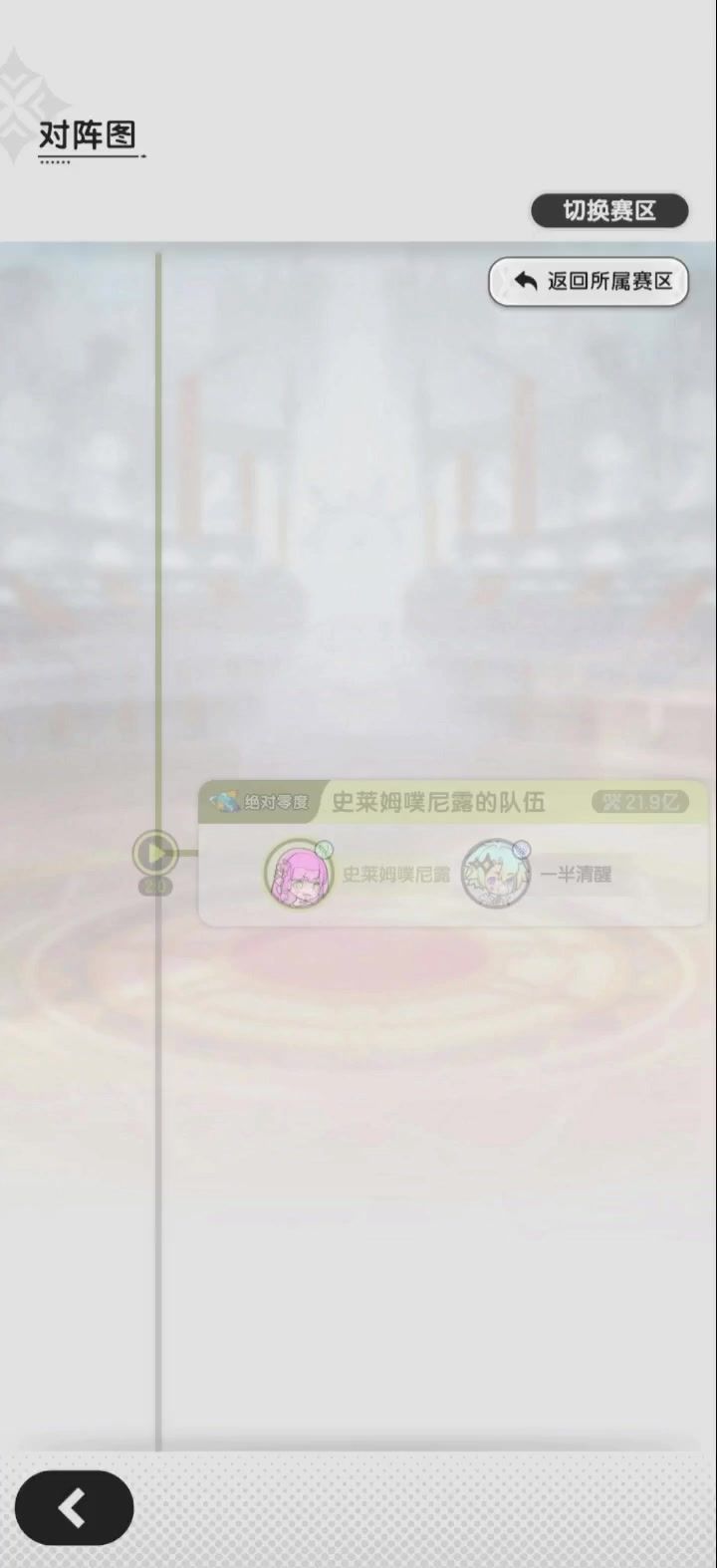 两场贤术打骑术,贤区高光时刻?!截图