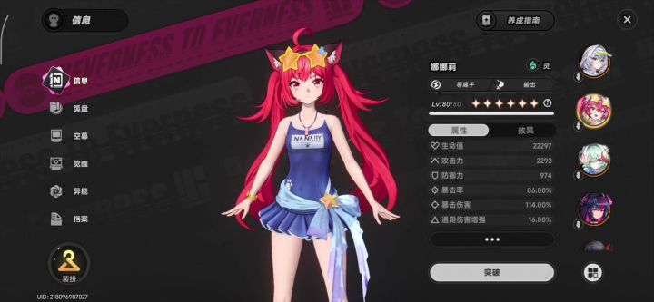 老大威武!老大霸气!截图