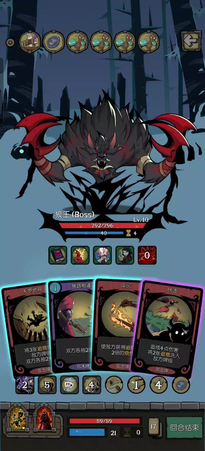 猎魔人纯享局截图