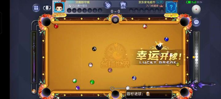 这局想法觉得挺好的,可惜打重了,塞也加多了截图