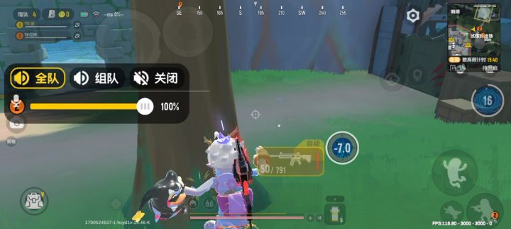乐子游泳截图