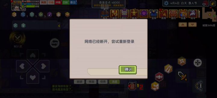 哎,退坑截图