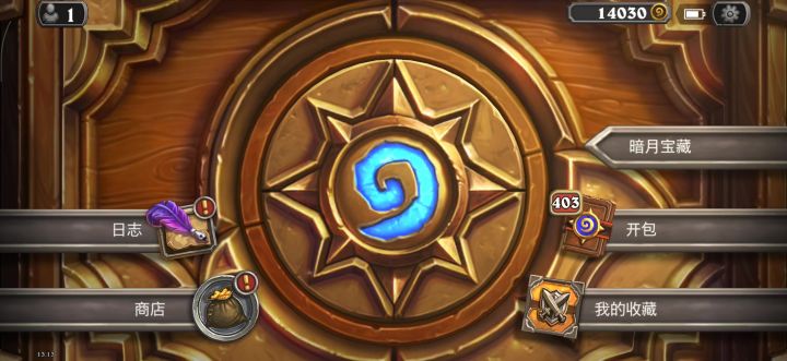 bug 网络问题截图