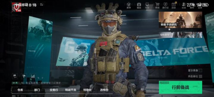 《威龙送死流派》测试第二期截图