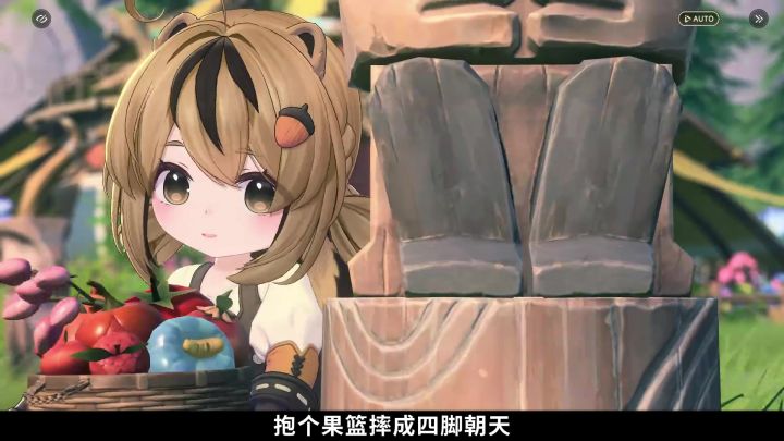 抱果篮摔成四脚朝天!这小松鼠萌化我了截图