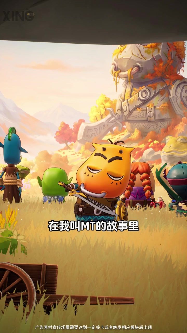 情怀重现,部落集结,和菊爆大队再次崛起!截图