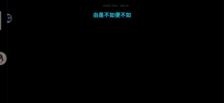 这云玩反应?截图