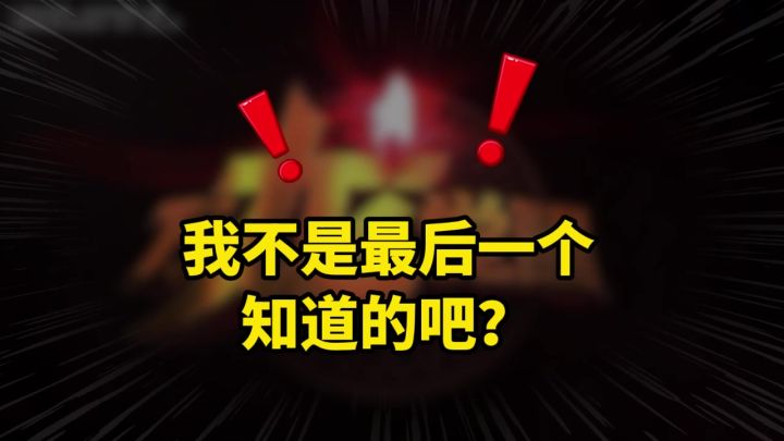 《万龙觉醒》多种族混战,攻城掠地,几天你能称霸全服?截图
