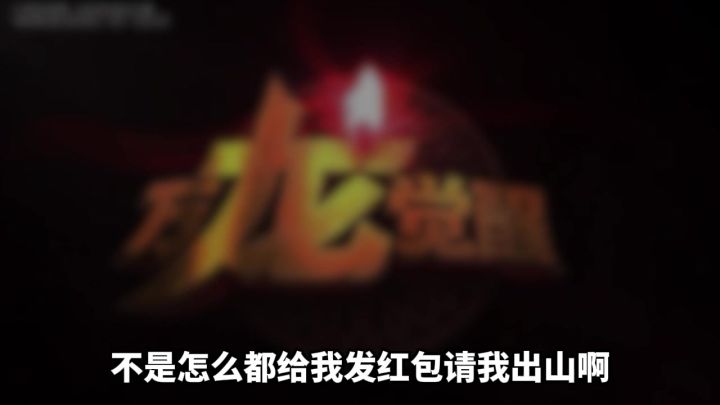 莉莉丝新作千人同屏SLG，《万龙觉醒》等你来战！截图