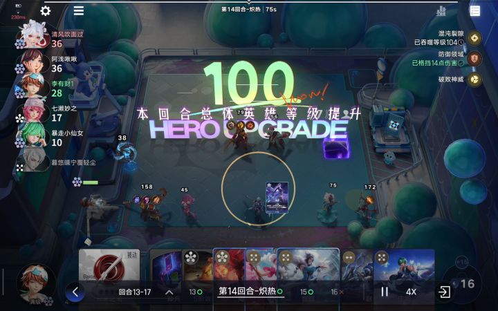 请大家欣赏特效截图