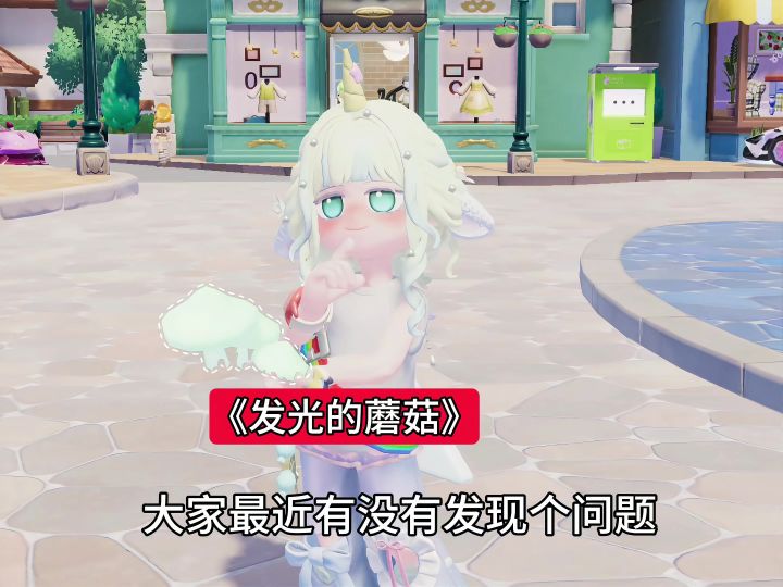 大家发现了吗截图