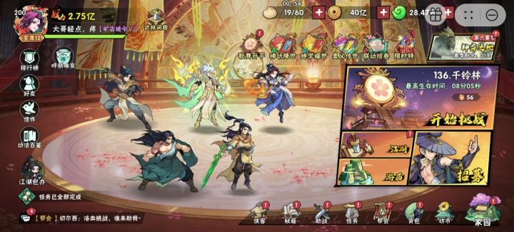 136-1截图