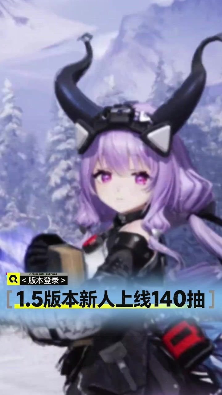 1.5版本新人上线140抽!截图