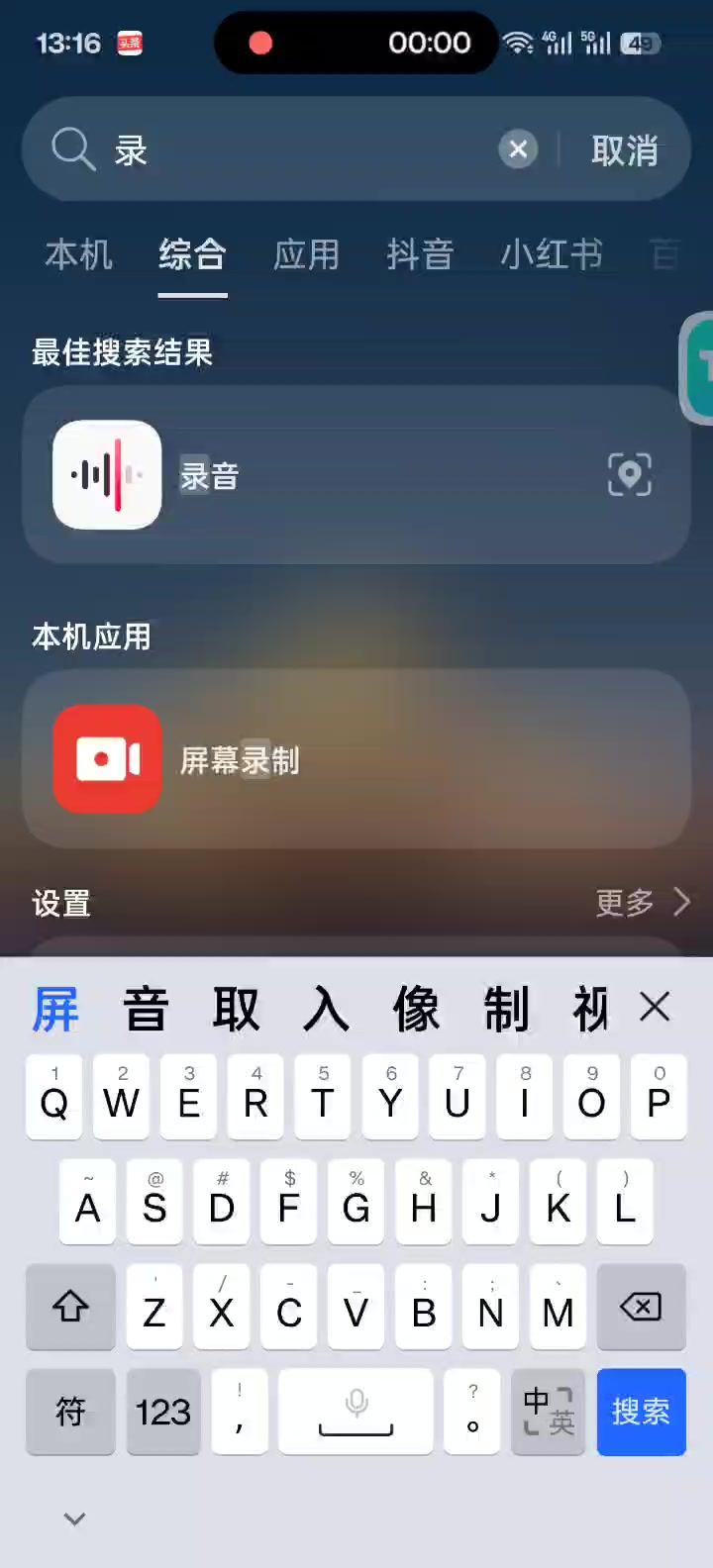 bug吗?雅典怎么不能提交松雪木?截图