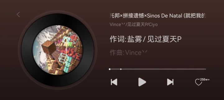 反乌托邦截图