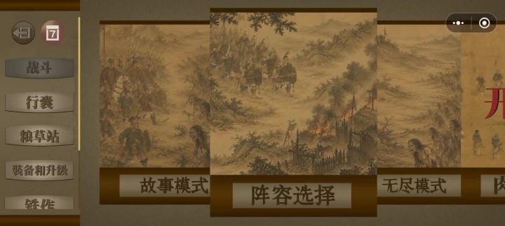 你看看你的广告截图