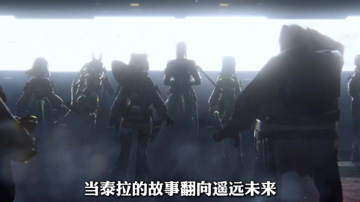 当泰拉的故事翻向遥远未来,塔卫二的荒野正等待开拓者到来!截图