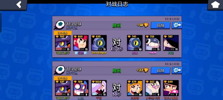 不对啊截图