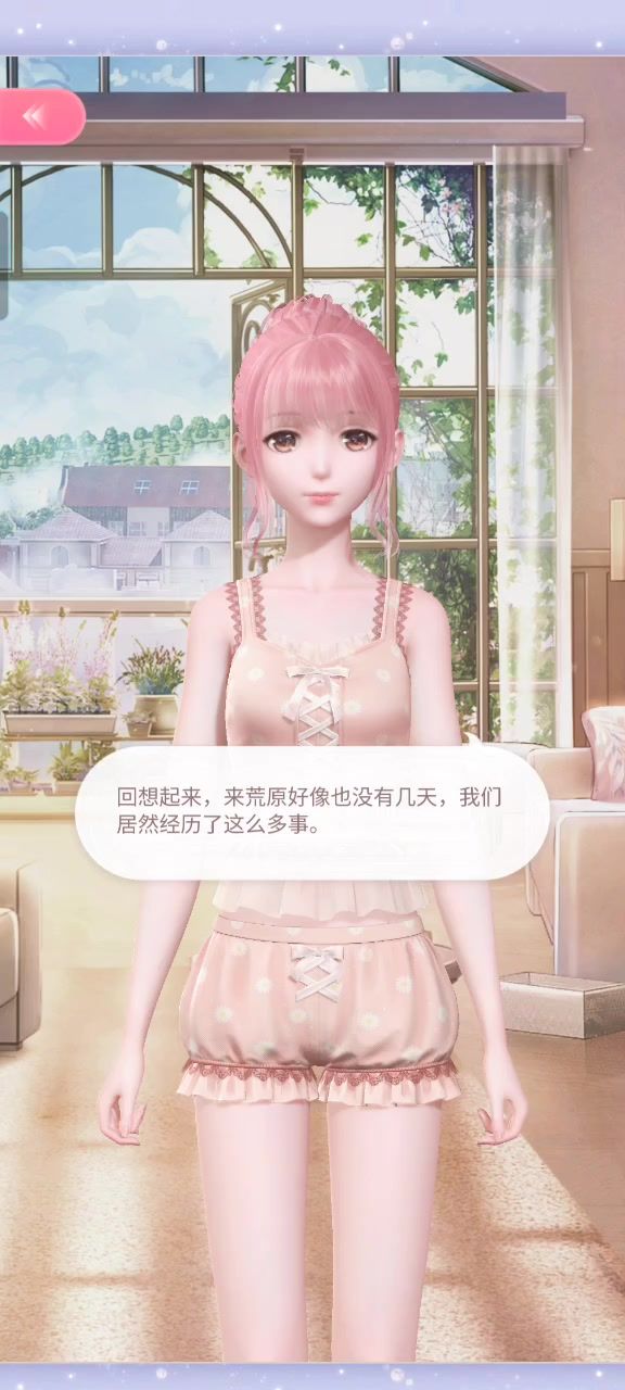 和暖暖聊到伊飒【闪耀暖暖】截图