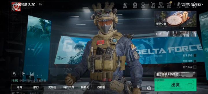 《刷的和补的是两个东西》截图