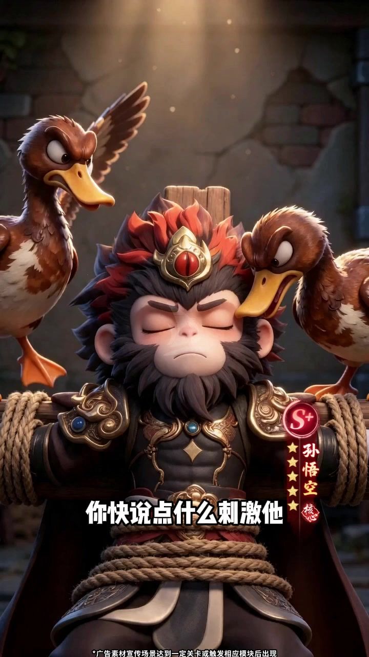 🎮《天命行者》新手阵容|摆完挂机-抄作业版截图