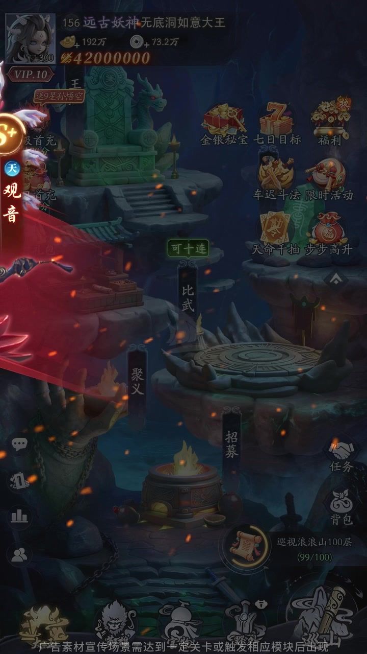 🎮《天命行者》新手阵容|摆完挂机-抄作业版截图