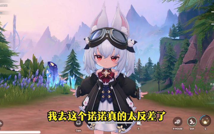 这个诺诺真的太反差了截图