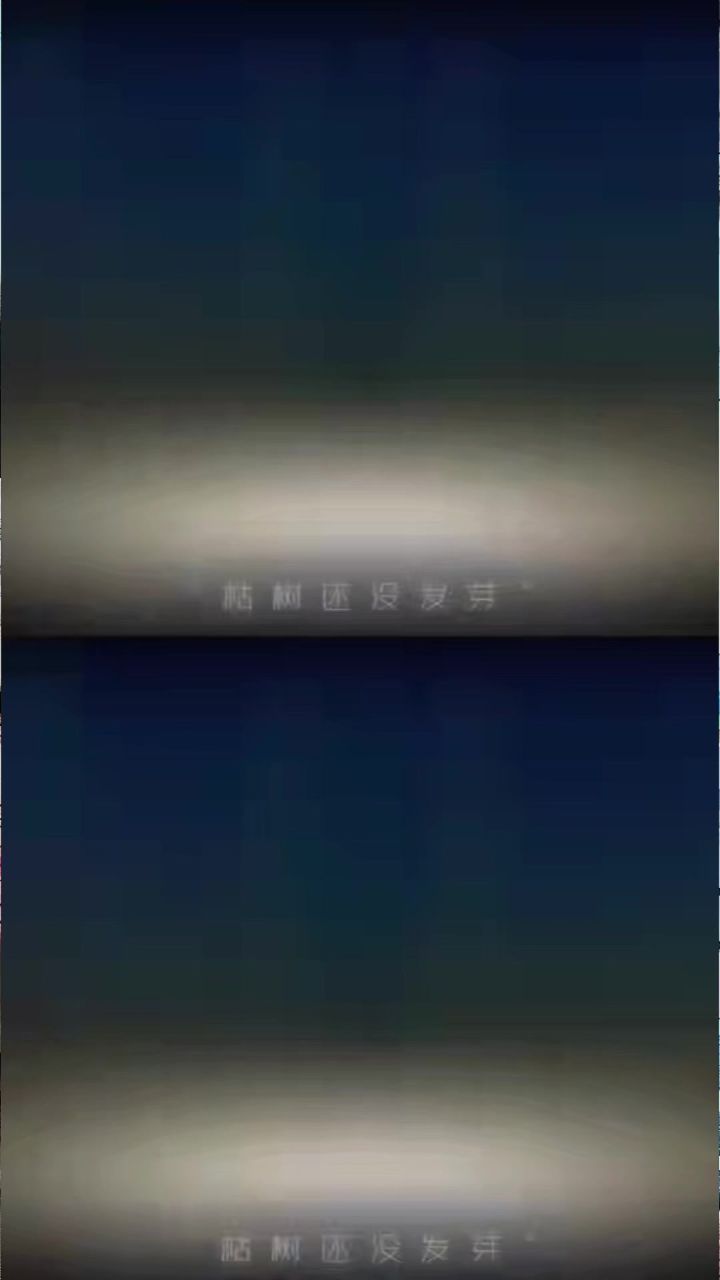 蛋仔派对,做自己的光,不需要太亮截图