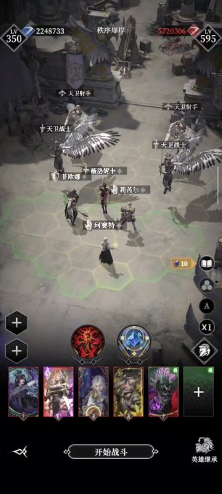 20章秩序扉岸小怪精英怪合集截图