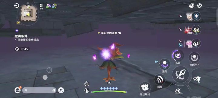 来来来!你们一定没见过这个BUG,给我卡密室地下了。截图