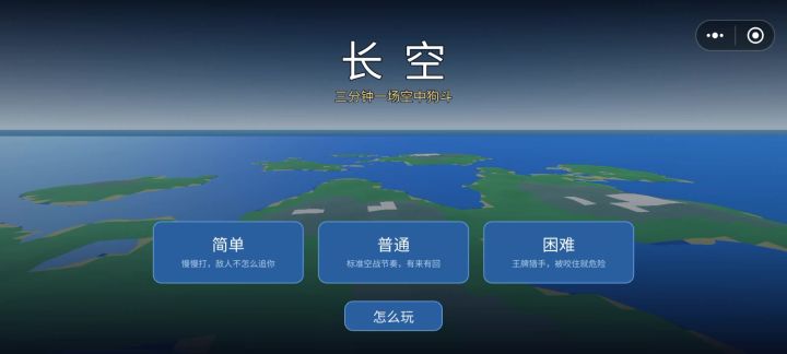 新发布的游戏收集bug截图