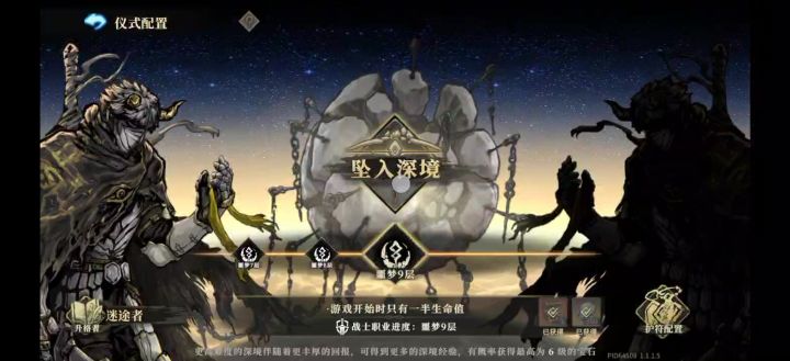 迷途者无护符e9打月全程及ban卡截图