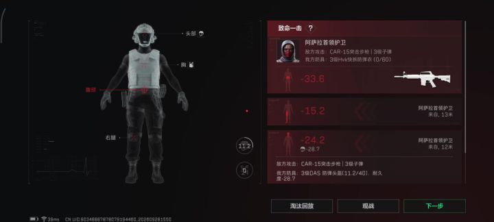 不解释,自己看,普通长弓截图