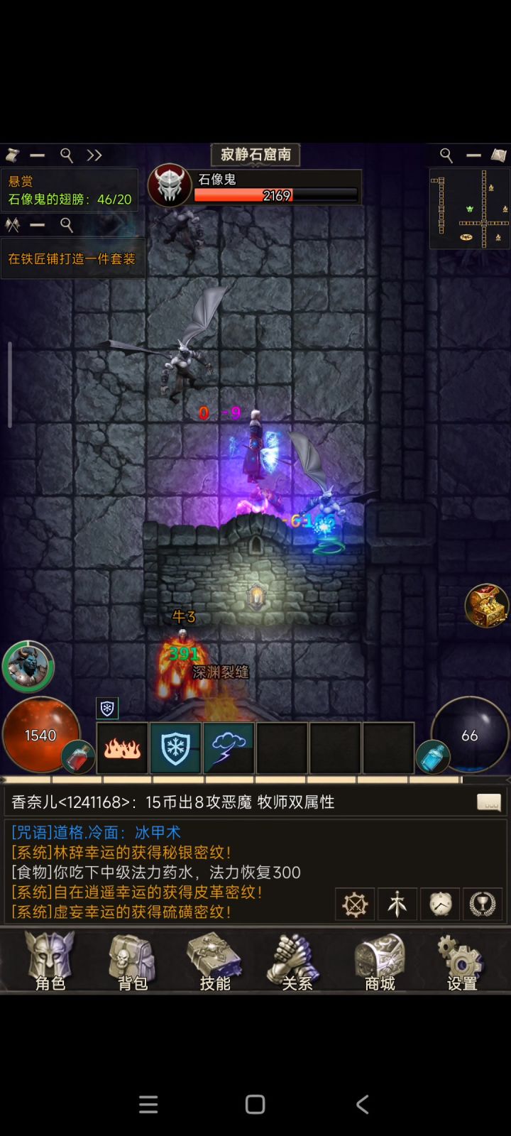 刷刷刷截图