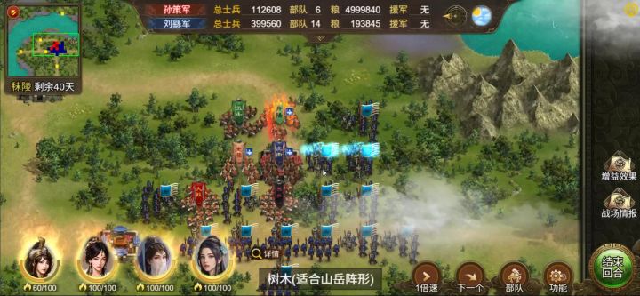 全新名将『孙策』即将登场!截图