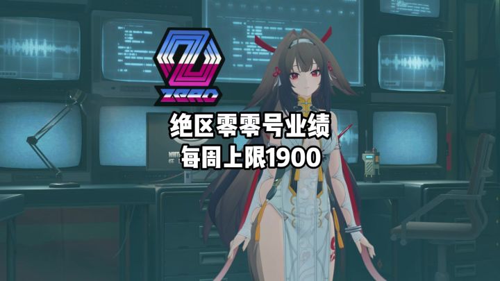 【3.2攻略征集】所以你用零号业绩换了几把s级别音擎了?截图