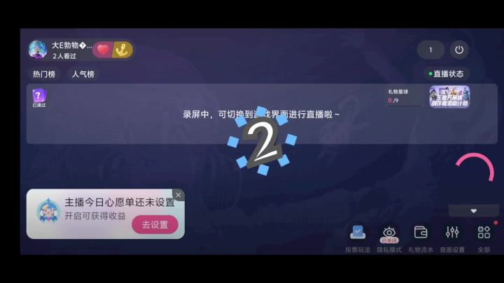王者万象棋开服试玩,感觉我对这类风格的游戏不感冒截图