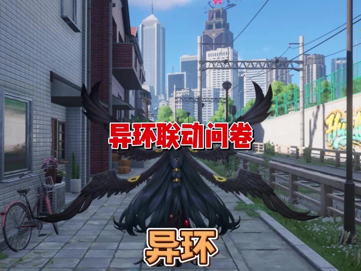 异环这次我无条件选择早雾截图