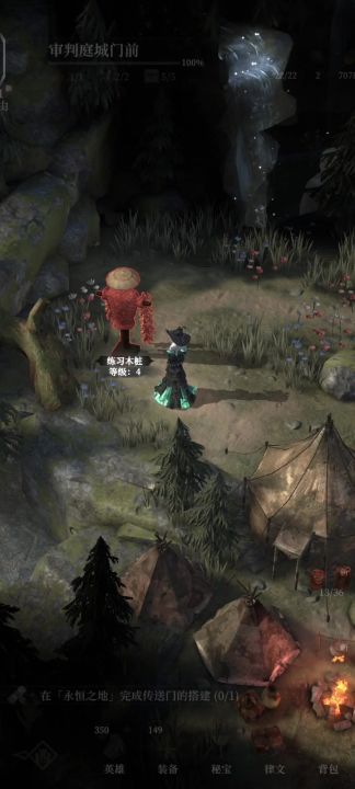 新传说+装备曜日猎弓提升bug,提升远低于实际!截图
