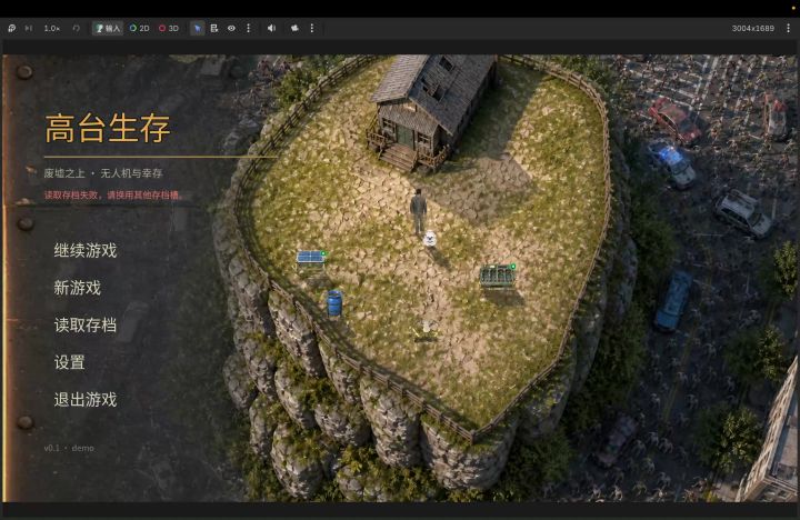丧尸生存游戏《高台生存》最新实况 开局一人一狗一台无人机截图