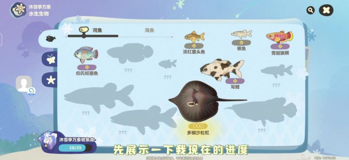 【攻略】一天出四限定金鱼，分享三个钓沐雪季限定鱼的鱼岛截图