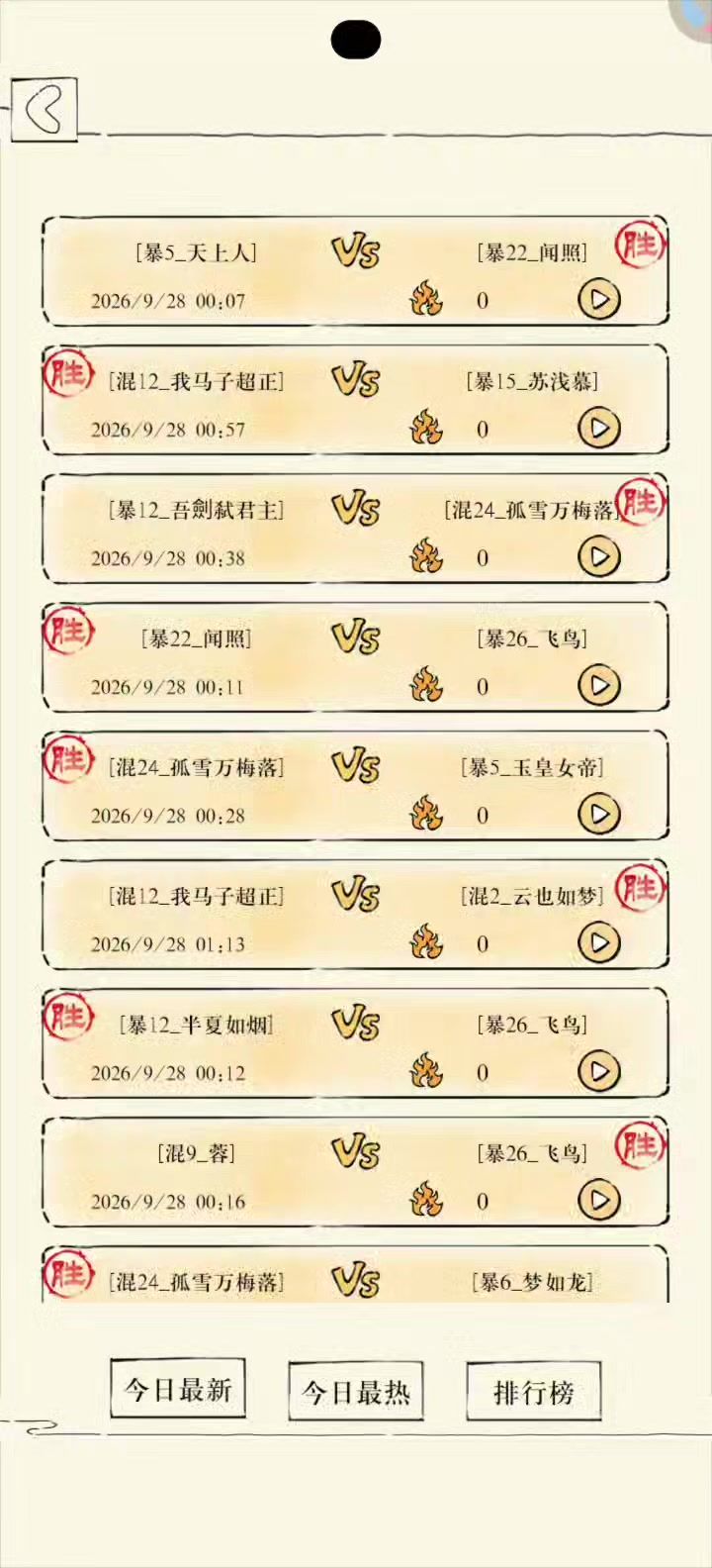 不是说封号了吗,怎么还在活跃截图