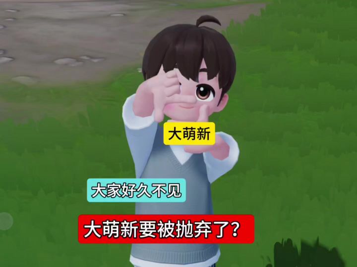 好久不见截图