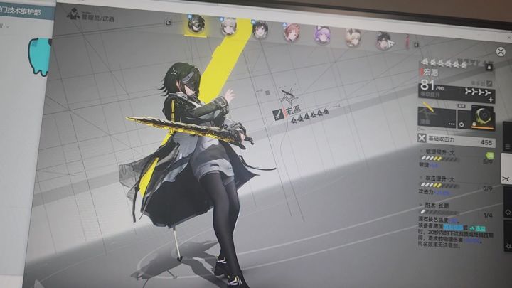 这个bug快快修理截图