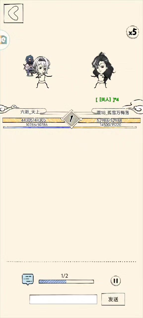 秒杀挂也打不过真挂内功截图