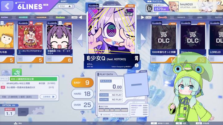 6K难度9成功打出1miss,其实可以打得更好的截图